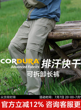 隐者山之道探山徒步登山裤