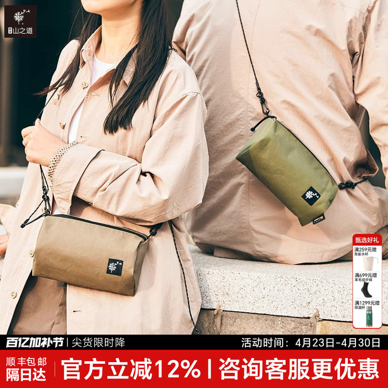 【隐者山之道】三夫户外春季新品休闲运动单肩斜挎小包06日系潮流