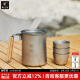 隐者山之道 便携泡茶钛合金 三夫户外休闲自驾露营观云钛茶道套装