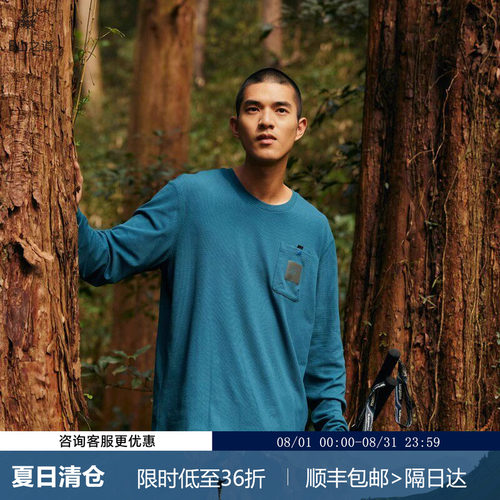 隐者山之道透气长袖T恤