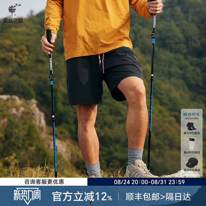 隐者山之道透气防泼水五分短裤