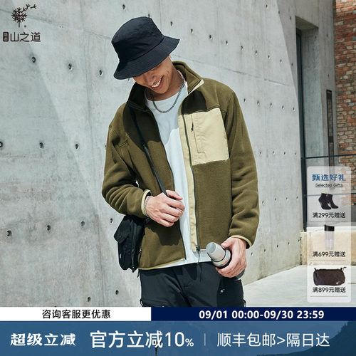 山系抓绒衣保暖户外时尚