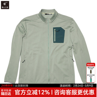 隐者山之道丨三夫户外徒步登山休闲青雀立领抓绒衣休闲防风耐磨