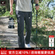隐者山之道 透气轻薄防泼水 三夫户外休闲徒步登山流云男运动裤