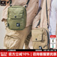 隐者山之道 日式 三夫户外 新品 休闲单肩斜挎小包手机包07 春季
