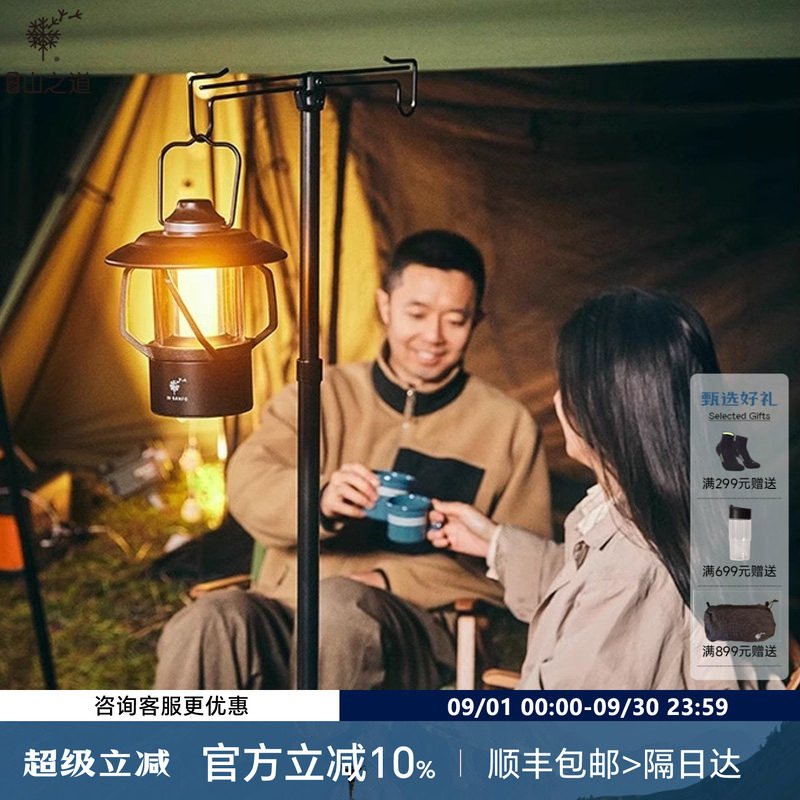 便携户外露营三角灯架图片