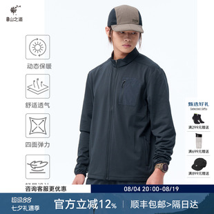 隐者山之道丨三夫户外徒步登山休闲青雀立领抓绒衣休闲防风耐磨