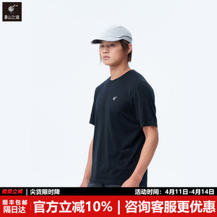 隐者山之道 | 三夫户外城市休闲月影男款T恤二代美丽诺羊毛短袖女