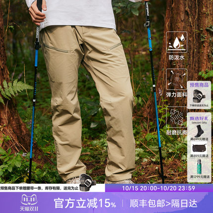 隐者山之道丨三夫户外休闲通勤赤岩徒步登山男女软壳裤耐磨防风裤
