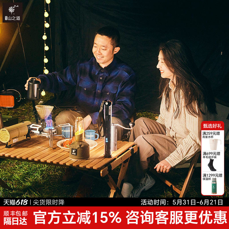 【隐者山之道】三夫户外碧桐蛋卷桌户外露营野餐烧烤便携可折叠