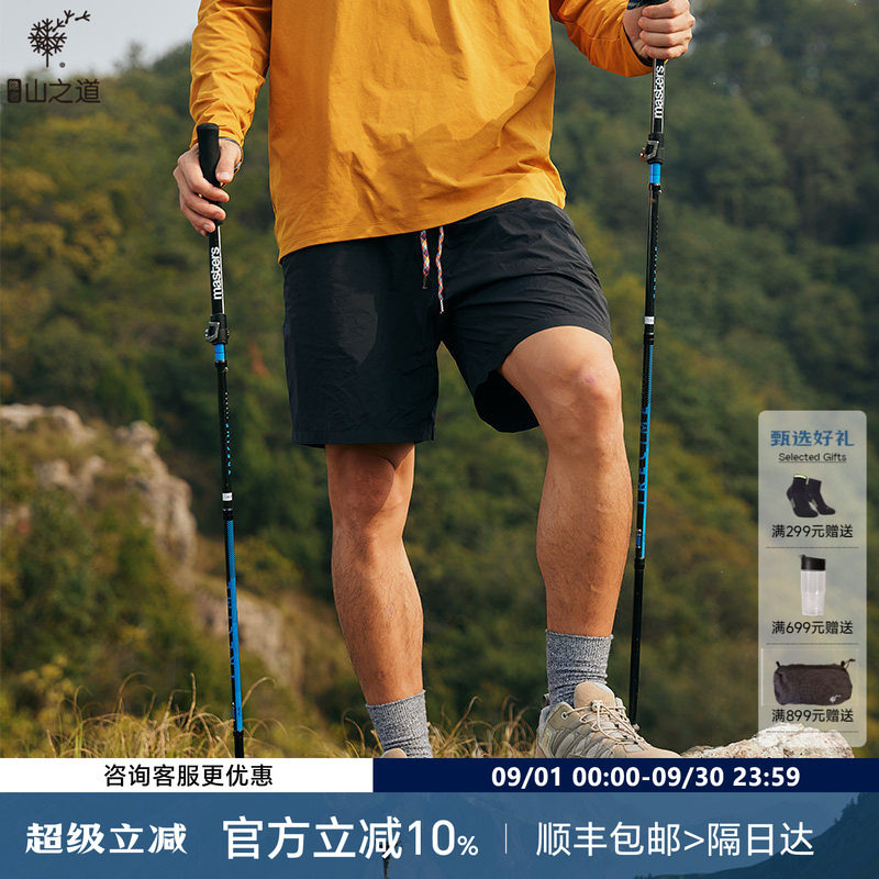 隐者山之道透气防泼水五分短裤图片