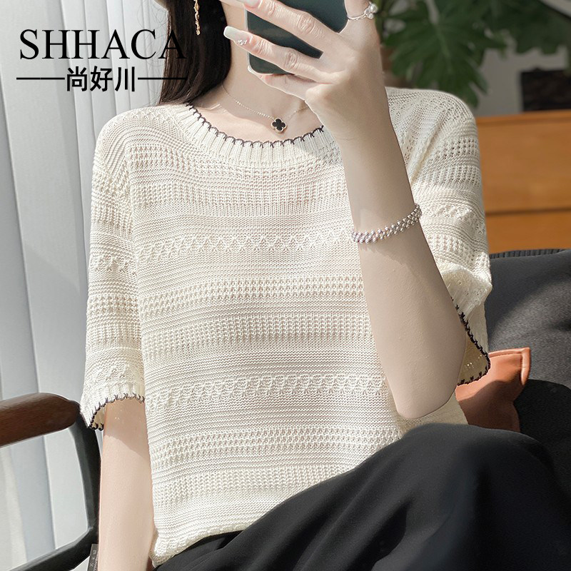 SHHACA时尚提花短袖t恤女夏新款打底衫洋气大码女装冰丝针织上衣