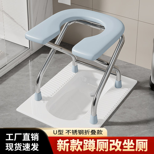 椅简易便家用坐便器便携式坐椅马桶不锈钢移动厕所老人便凳蹲孕妇