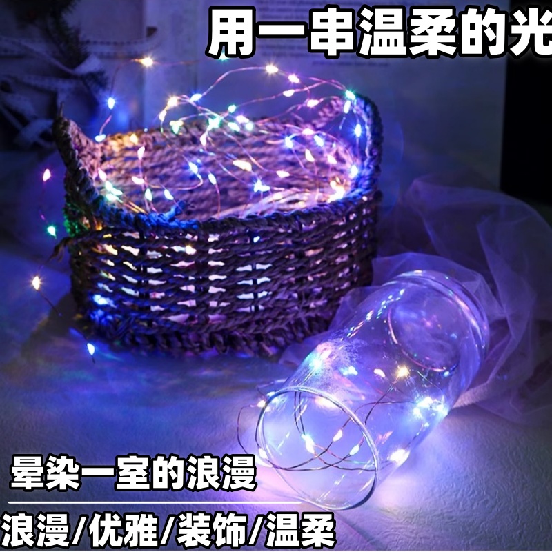 小灯串发光笼束迷你彩装饰