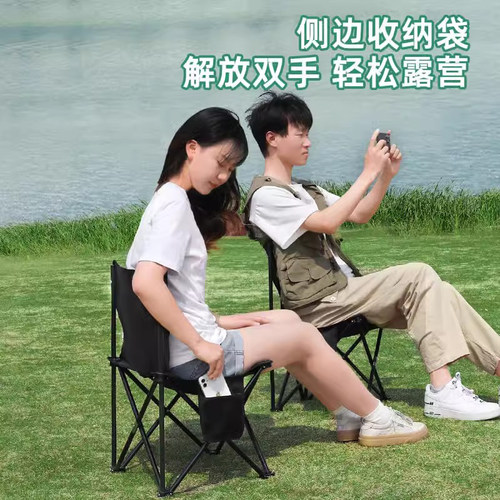 折叠椅户外靠背钓鱼子写生