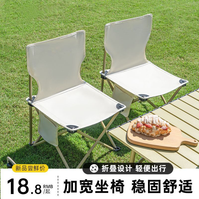 马扎美术小钓鱼折叠靠背椅