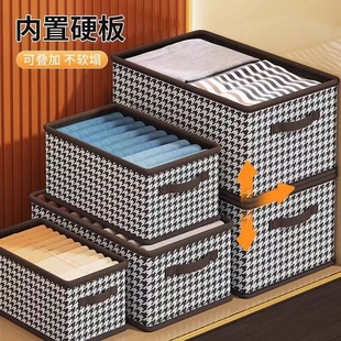 放衣服折叠带板整理盒筐家用收纳盒手提收纳收纳分层格千鸟箱衣柜