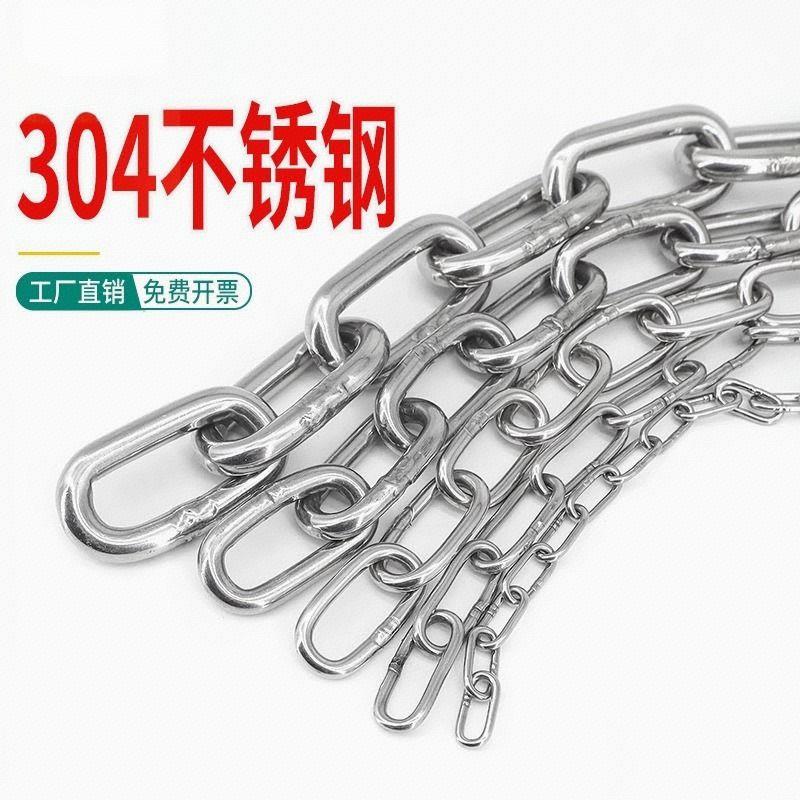 链条绳子伸缩不锈钢晾衣阳