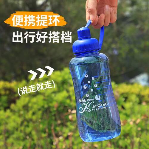 超大容量防爆太空杯旅行杯