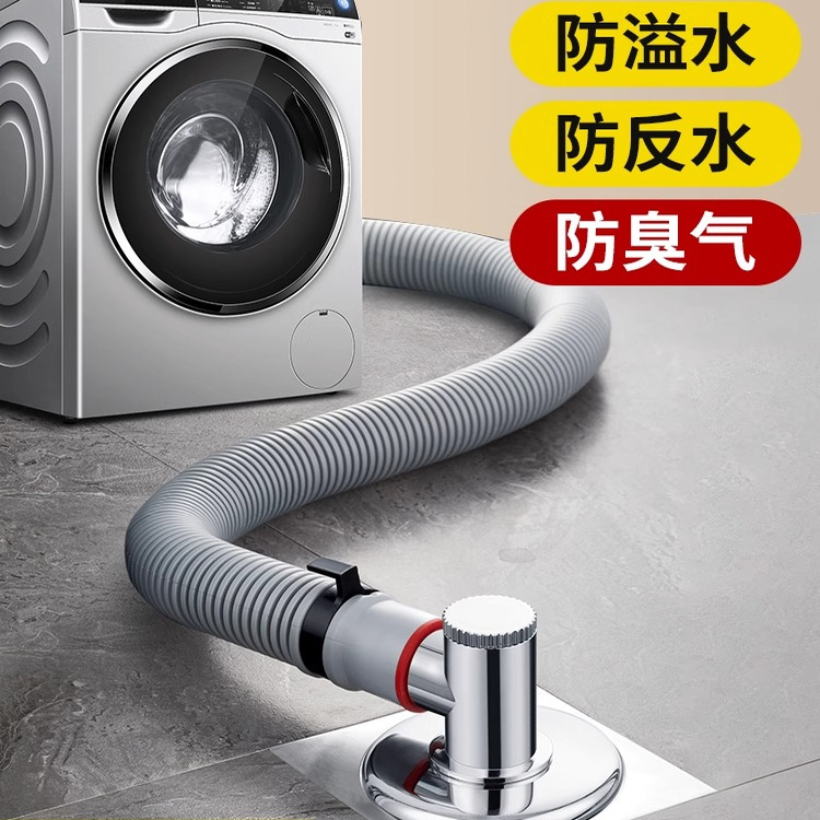 下水管止逆阀地漏通二合一