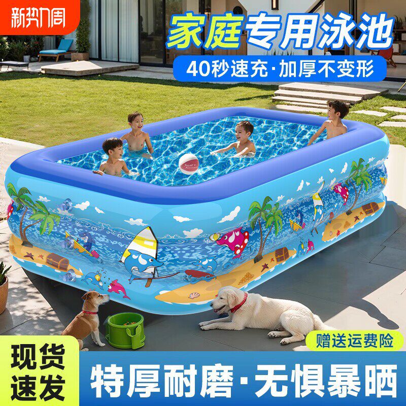 充气游泳池大人儿童池家用户外大型家庭水池PVC戏水池海洋球池