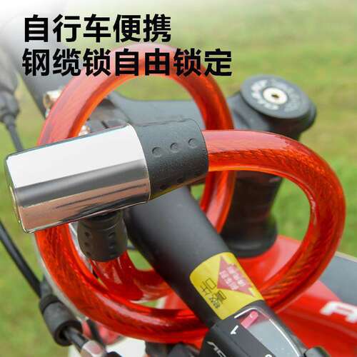 钢缆链条锁多功能防盗单车摩托车