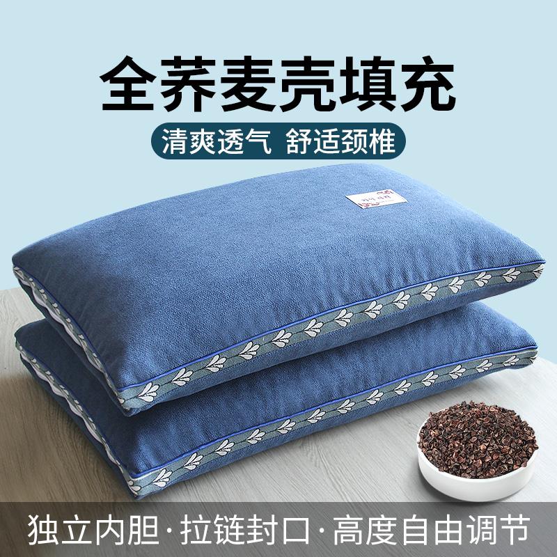 人家全纯枕芯带学生宿舍专
