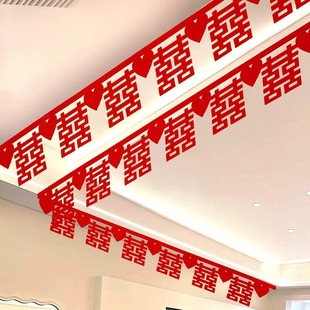 饰套装 喜字婚礼男方婚房拉花装 全套吊顶布置用品房间客厅大全结婚