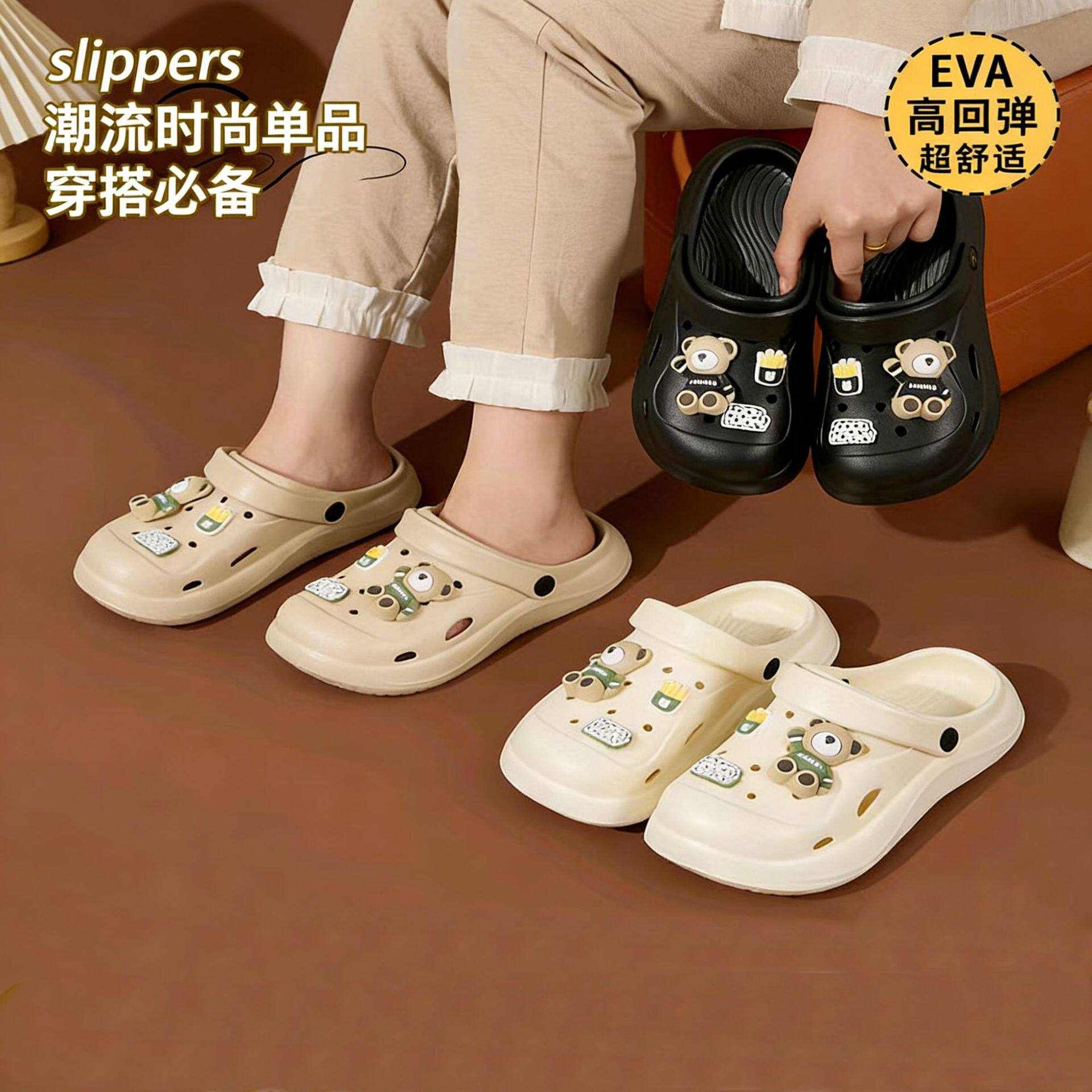 时尚洞洞鞋女夏新款可爱松糕厚底