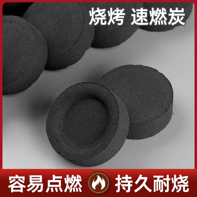 烧烤木炭速燃碳果木炭户外无烟