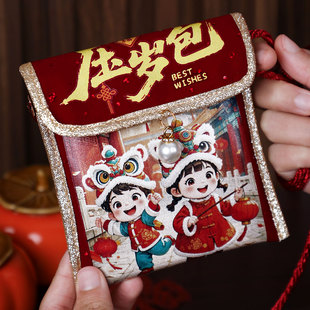 2026新款红包马年布艺喜包春节儿童过年压岁包可斜挎钱包利是封大