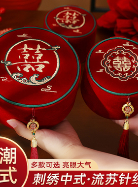 结婚用品针线盒收纳家用女方实用嫁妆送人高档喜庆便携针线盒红色