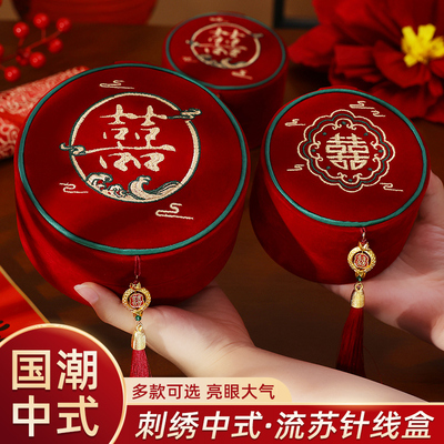 针线盒收纳结婚家用嫁妆送人