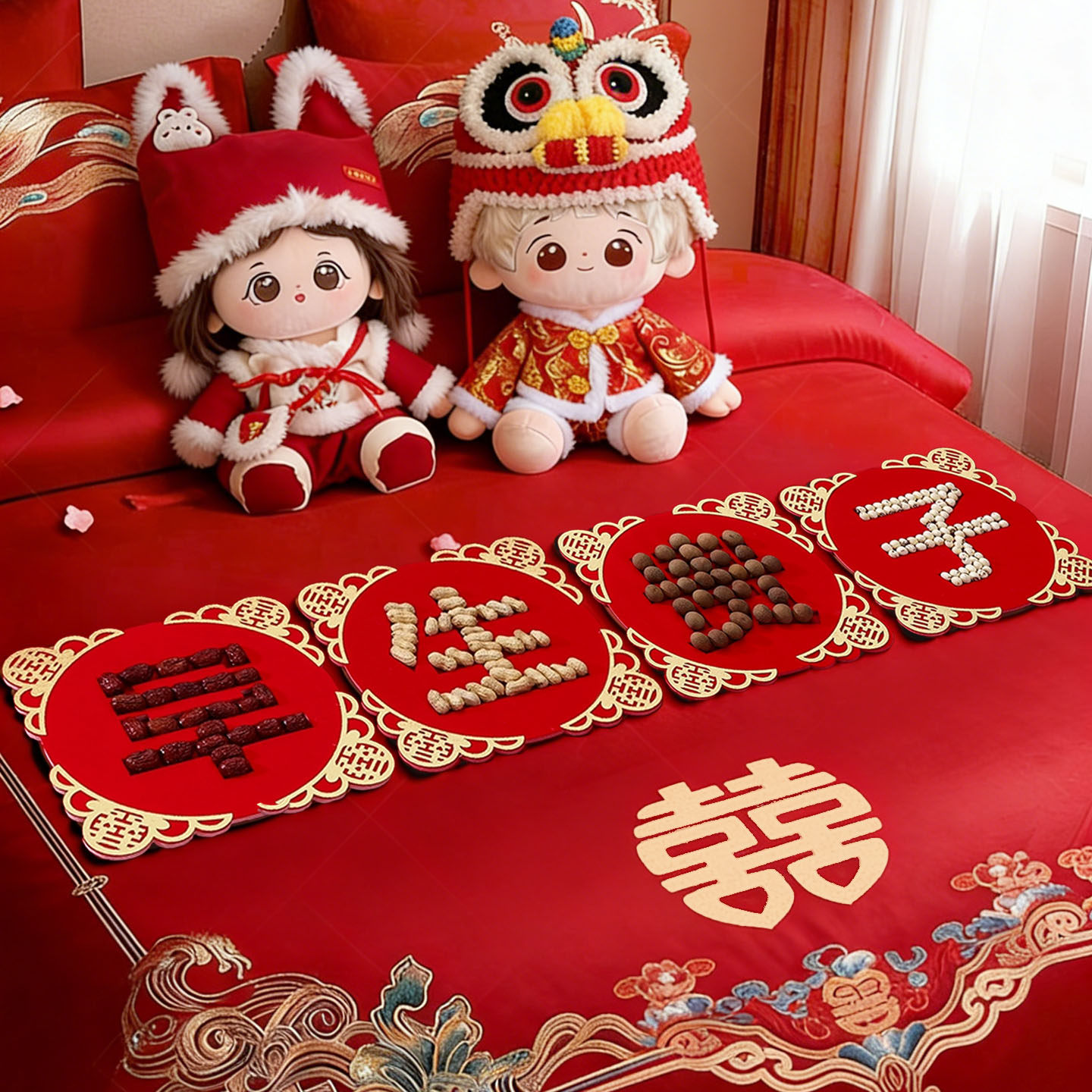 结婚早生贵子床上摆件干果组合模具男方压床摆件高档婚房装饰布置