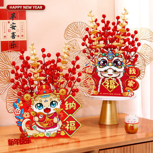 新年福桶桌面装饰摆件抱抱桶