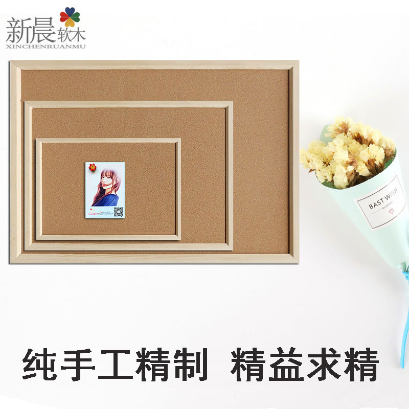 精品木框软木板定制 软木照片墙软木留言板背景留言墙软木板松木