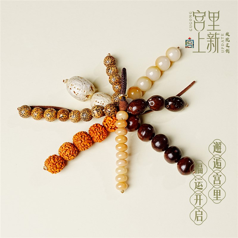 宫里上新钥匙挂件2025年新款车钥匙挂件男士稀奇古怪可爱小饰品