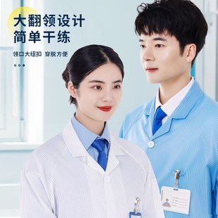 防静电服工作服静电衣防尘服男女长大褂带帽电子食品厂防护无尘服