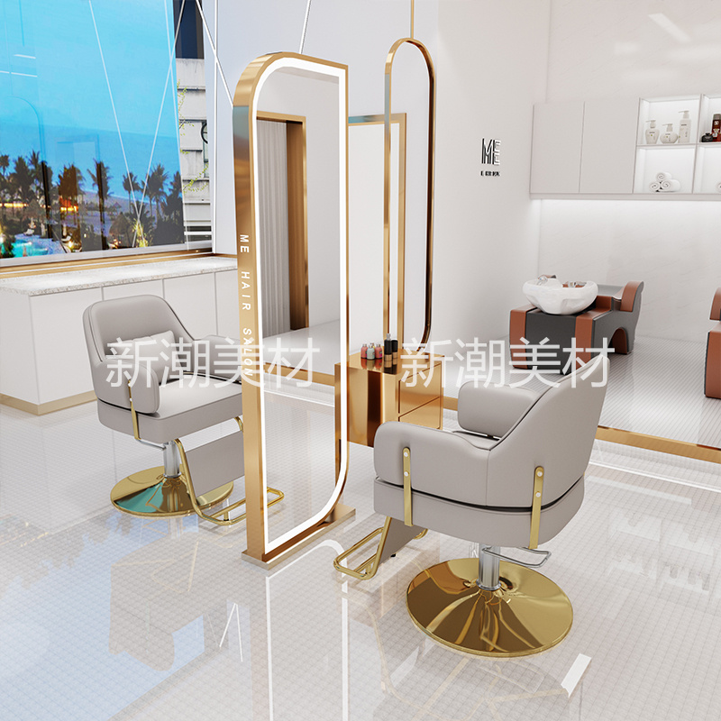 网红美发椅子理发店椅子发廊专用升降旋转时尚剪发座椅轻奢烫染椅