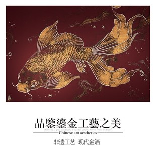 新中式不锈钢吊杆壁饰鎏金彩雕高端工艺画茶室玄关壁灯锦鲤装饰画