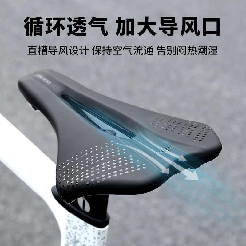 塔斯队长自行车坐垫山地公路车透气鞍座减震舒适骑行座垫单车装备