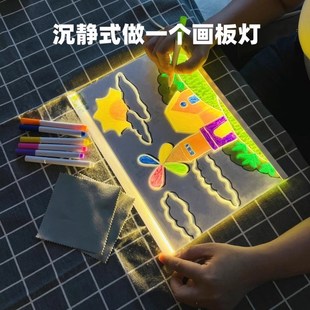 儿童发光画板宝宝可擦写diy透明亚克力手绘涂鸦荧光黑板夜灯玩具