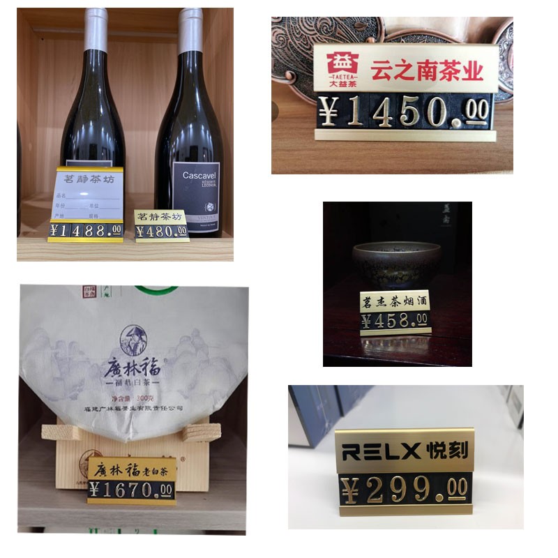 定制数字价格牌标签牌标牌架子标签标识牌货架标价牌水果展示牌