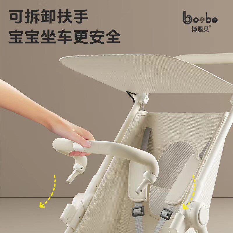 博恩贝T6遛娃神器推车轻便小型可折叠溜娃儿童口袋伞车宝宝婴儿