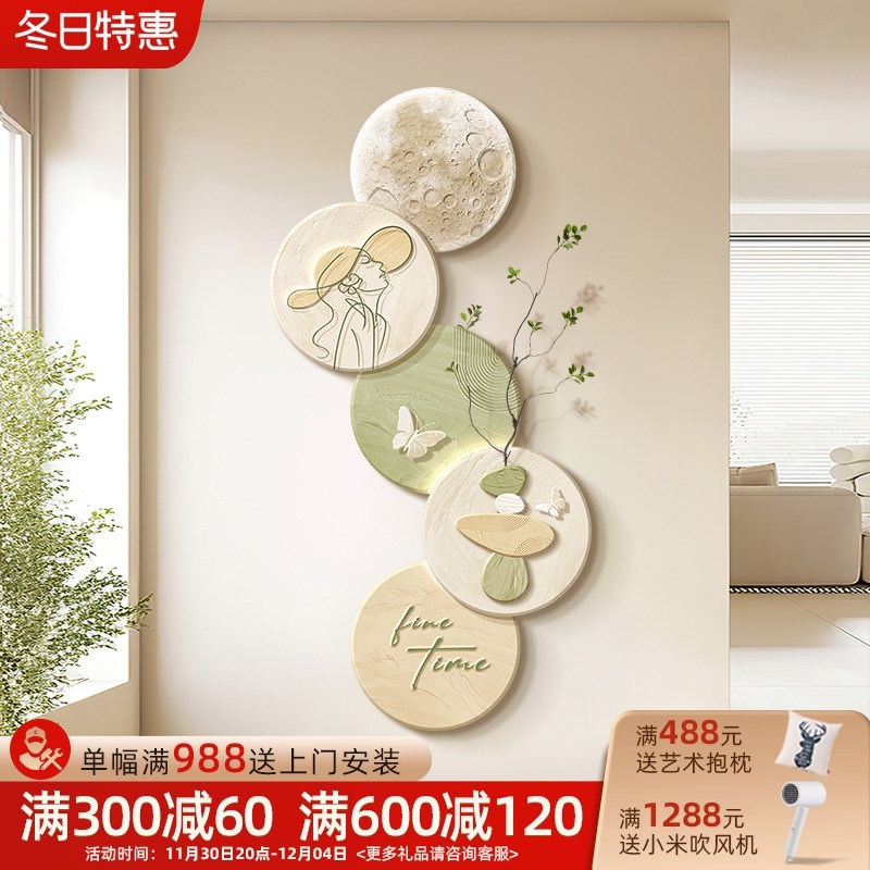 奶油风玄关装饰画高级感线条人物走廊过道壁灯立体艺术背景墙挂画图片