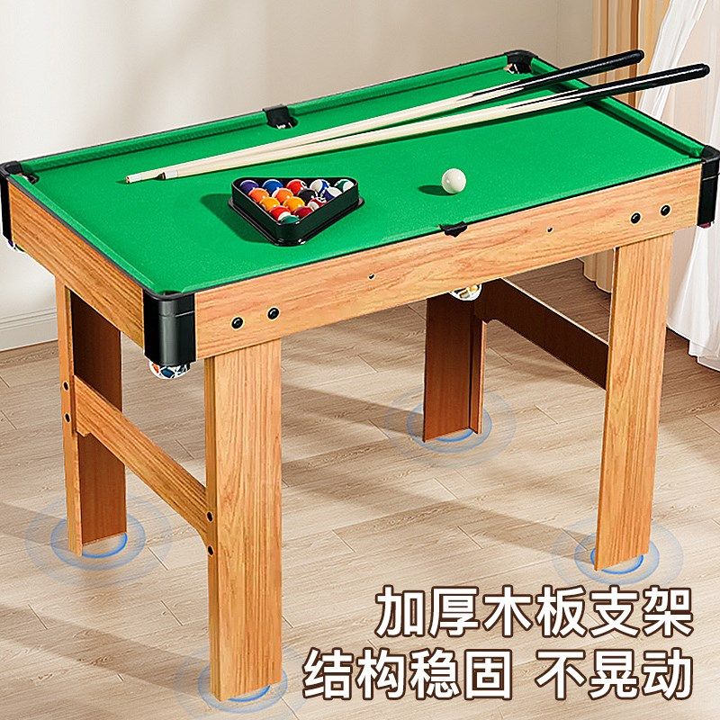 儿童家用台球桌迷你小型可折叠式桌球6岁8男孩家庭室内亲子玩具10