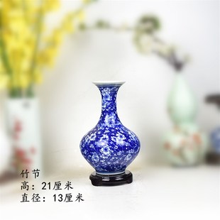 景德镇仿古青花瓷花瓶家居饰品工艺品博古架摆件客厅书房插花水培