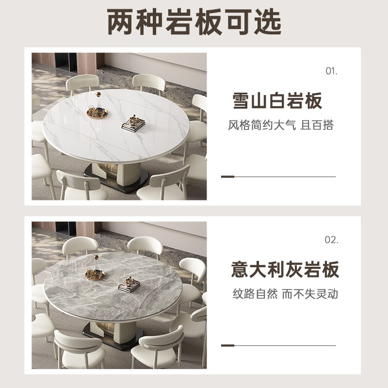 蓝色理想岩板餐桌椅组合伸缩饭桌椅子家用可变圆桌客厅轻奢饭桌