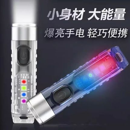 小手电筒强光远射充电超亮户外小型便携家用学生多功能迷你手电