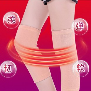 天年素老寒腿护膝超薄透气自发热老人男女保暖无痕膝盖关节凉冬季
